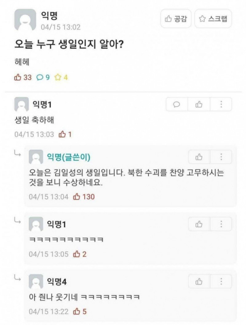 사다리 분석과 실시간패턴통계