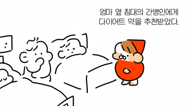 실시간파워볼