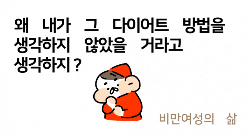 달팽이필승