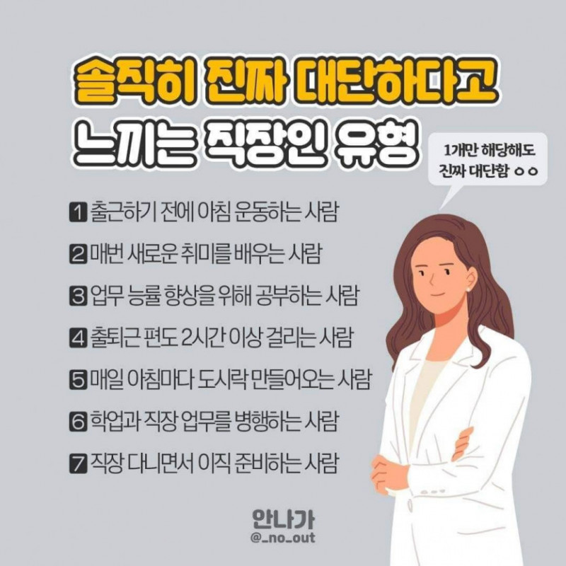 파워볼 분석과 실시간패턴통계