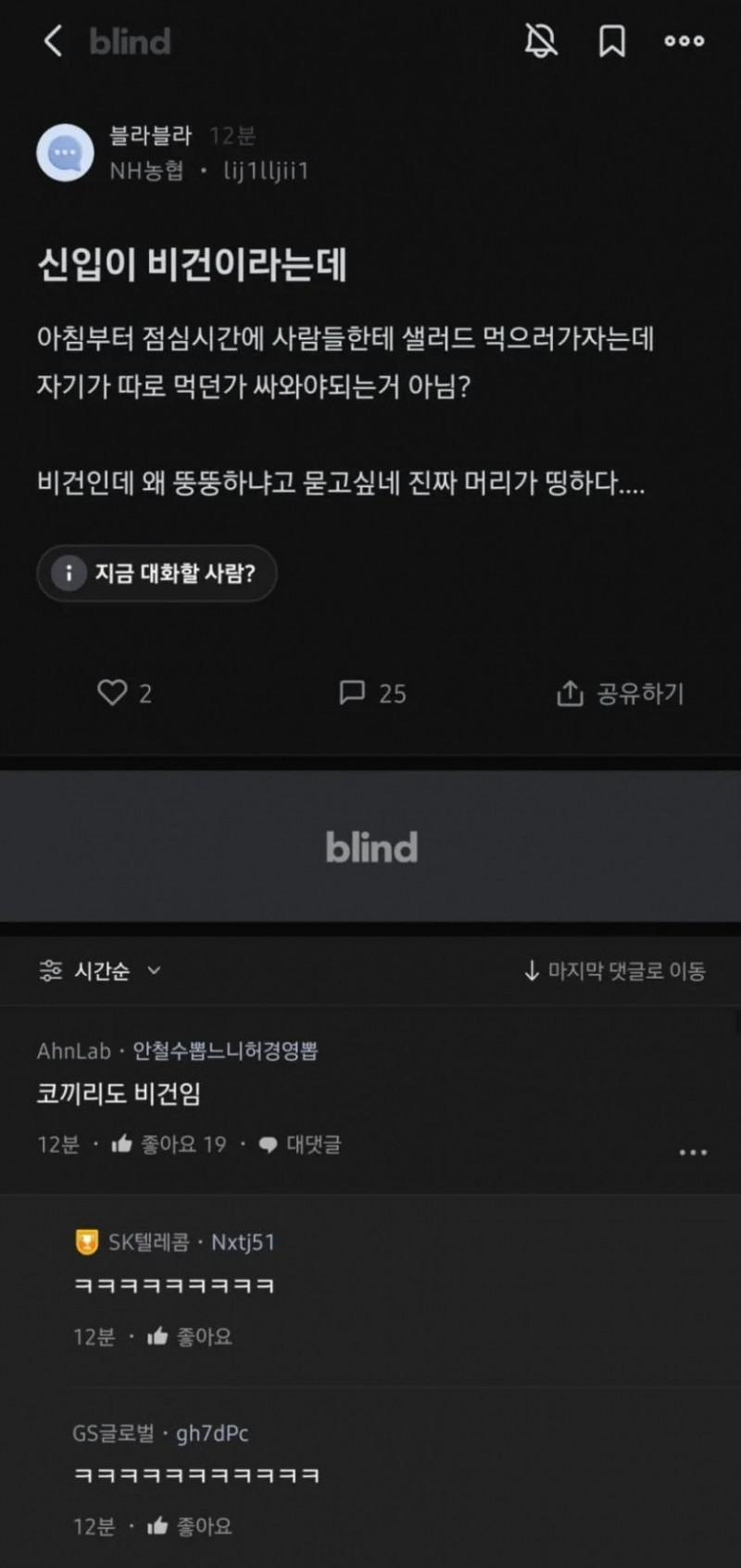 파워볼게임분석