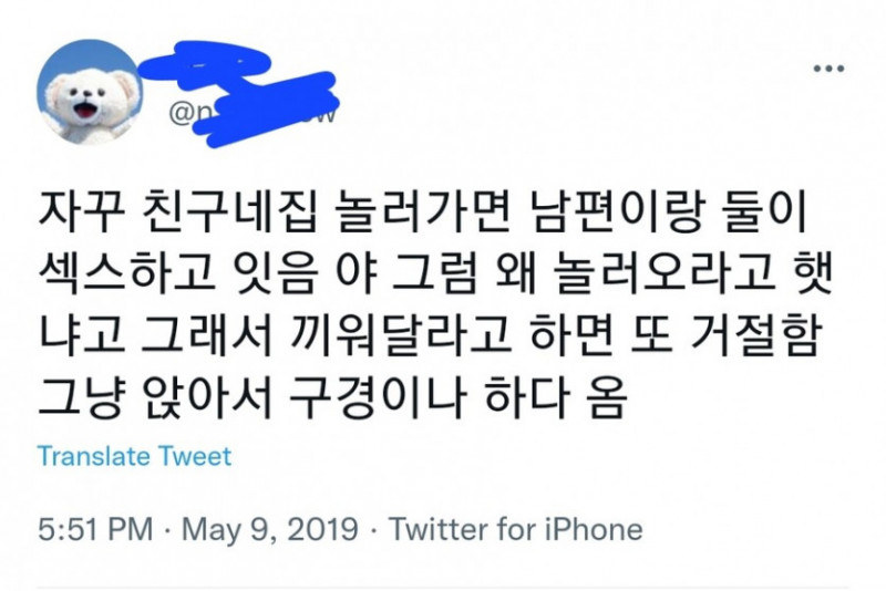 달팽이게임