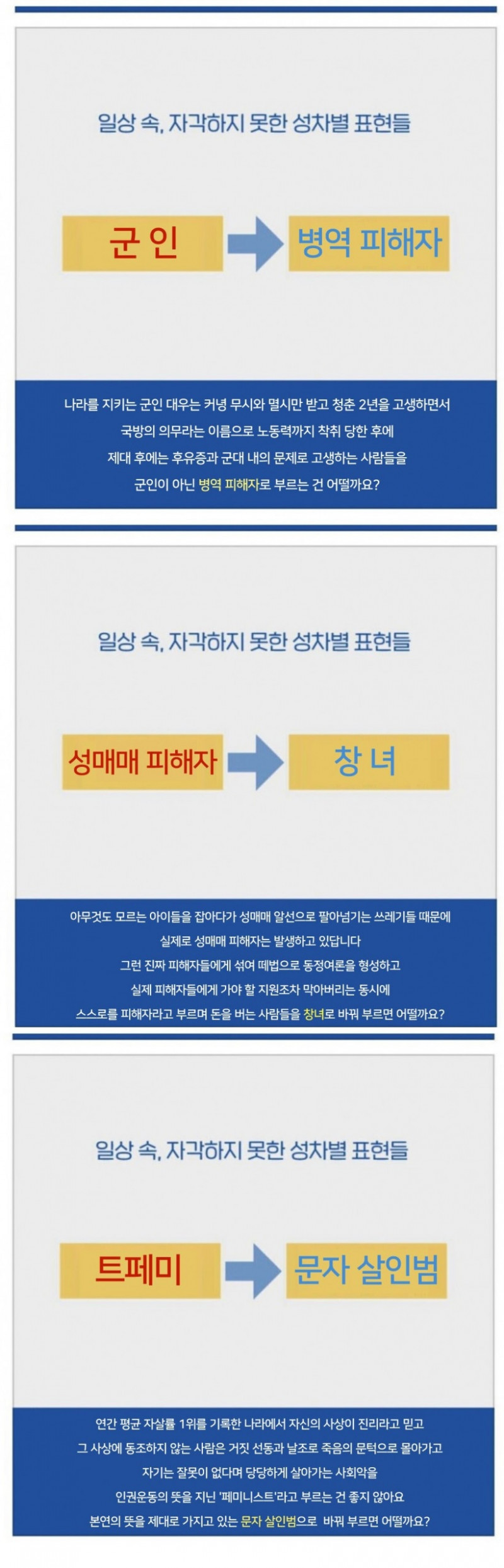 달팽이게임픽분석