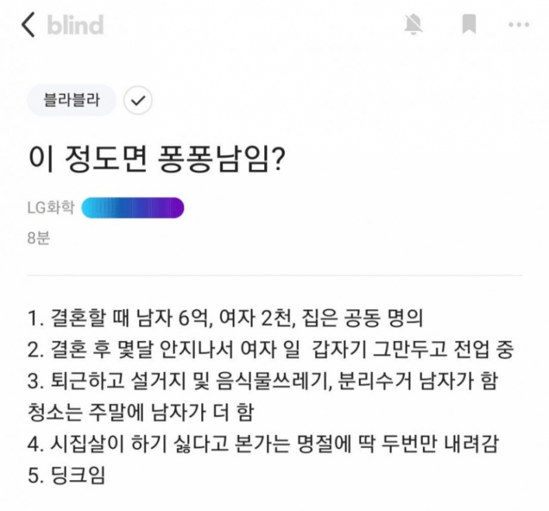 실시간게임