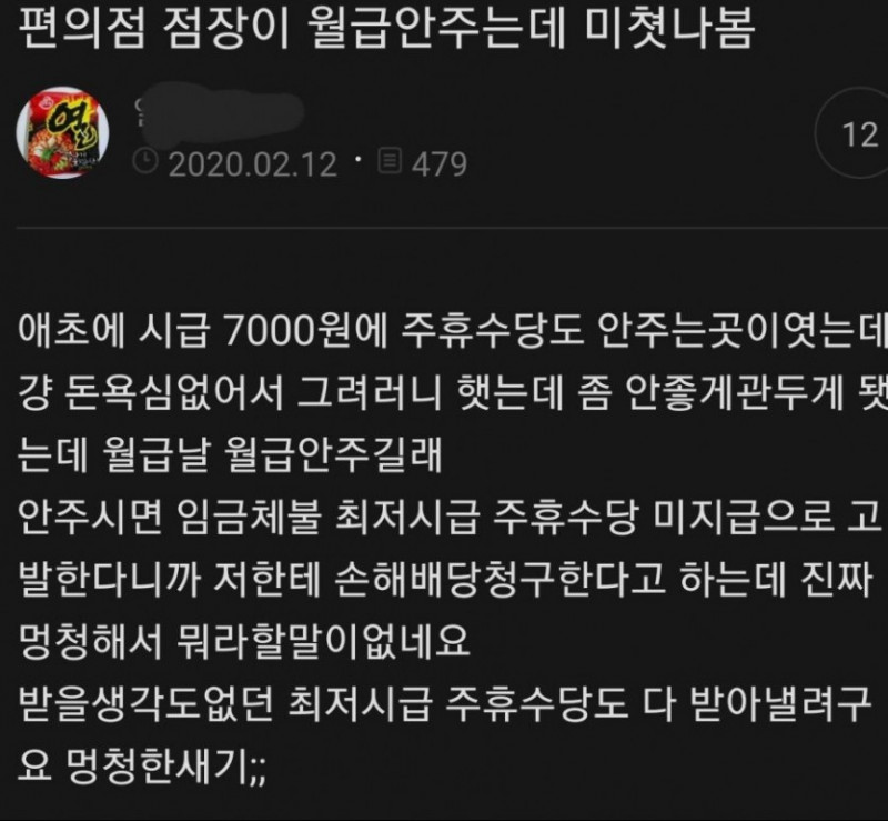 실시간사다리