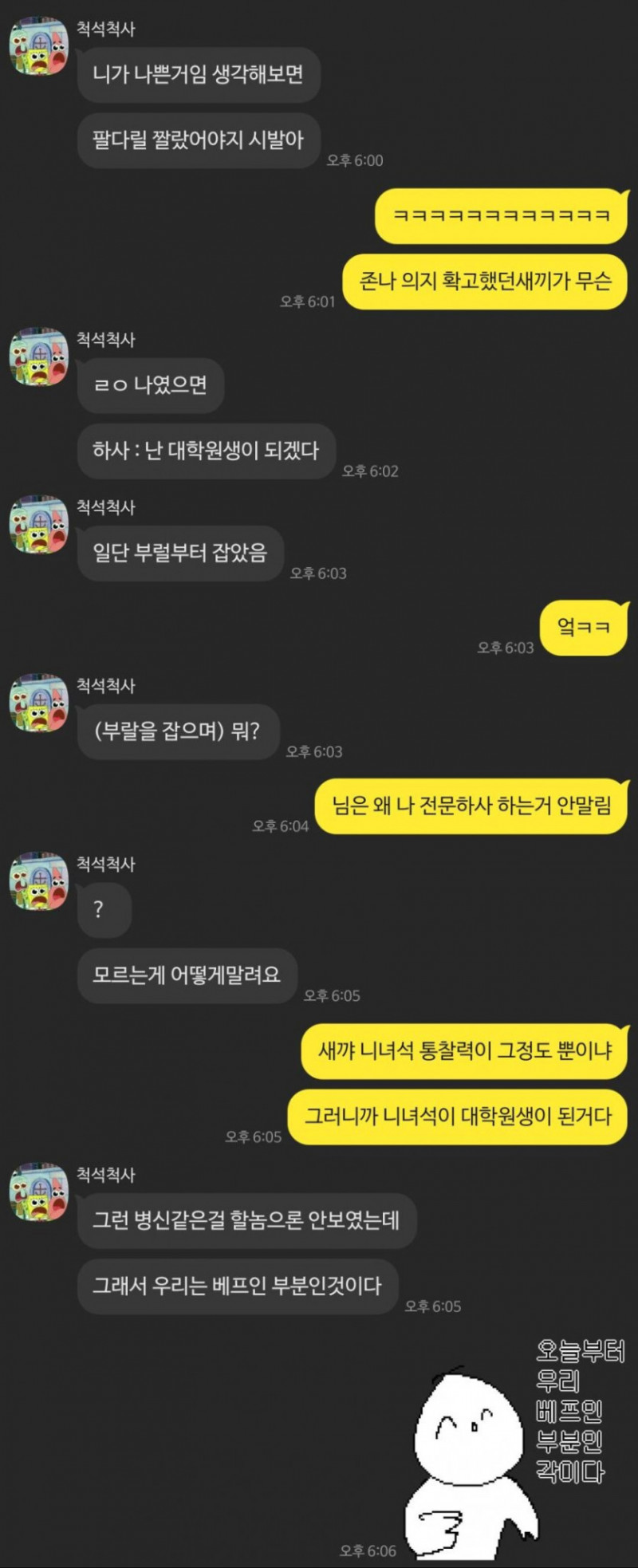 파워볼필승