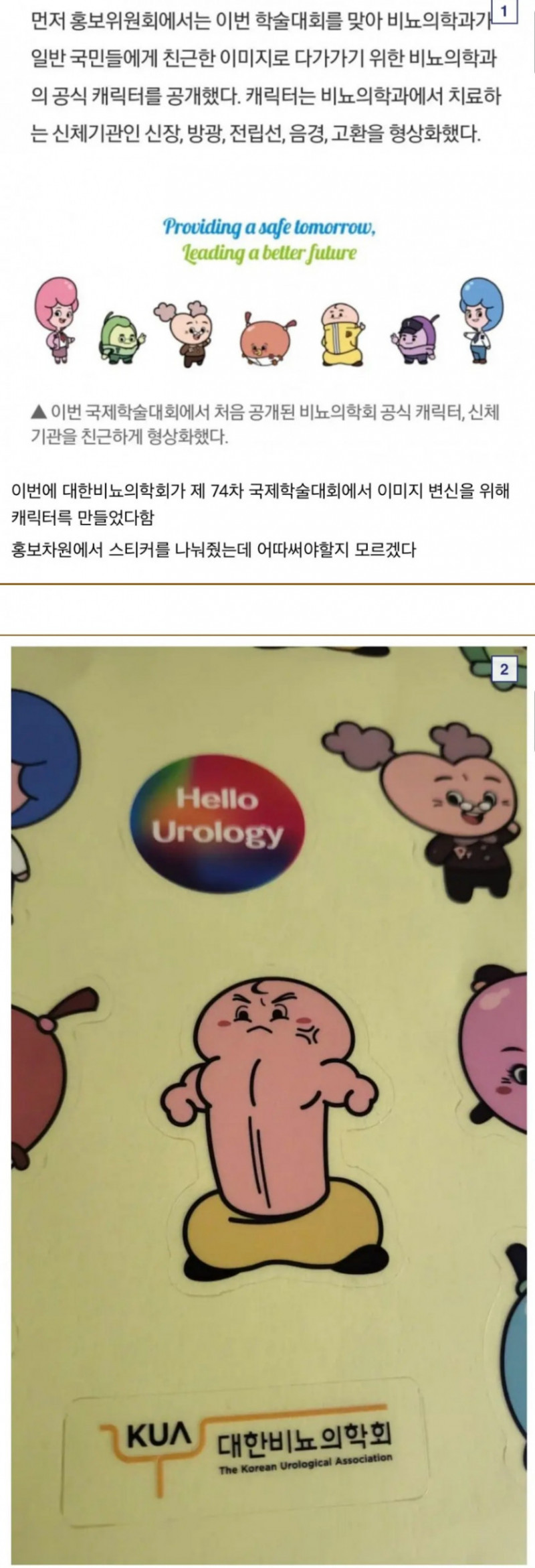 달팽이게임픽분석