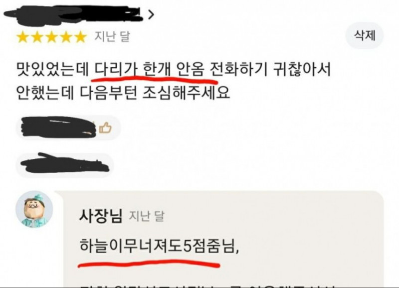 달팽이게임픽게임