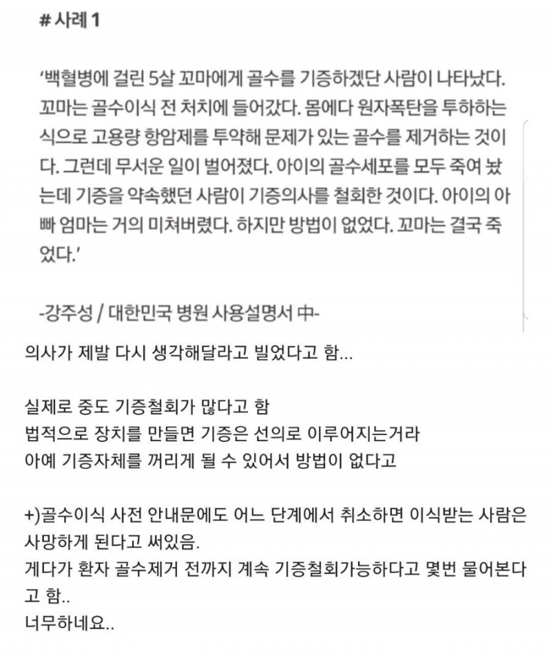 파워볼게임분석기