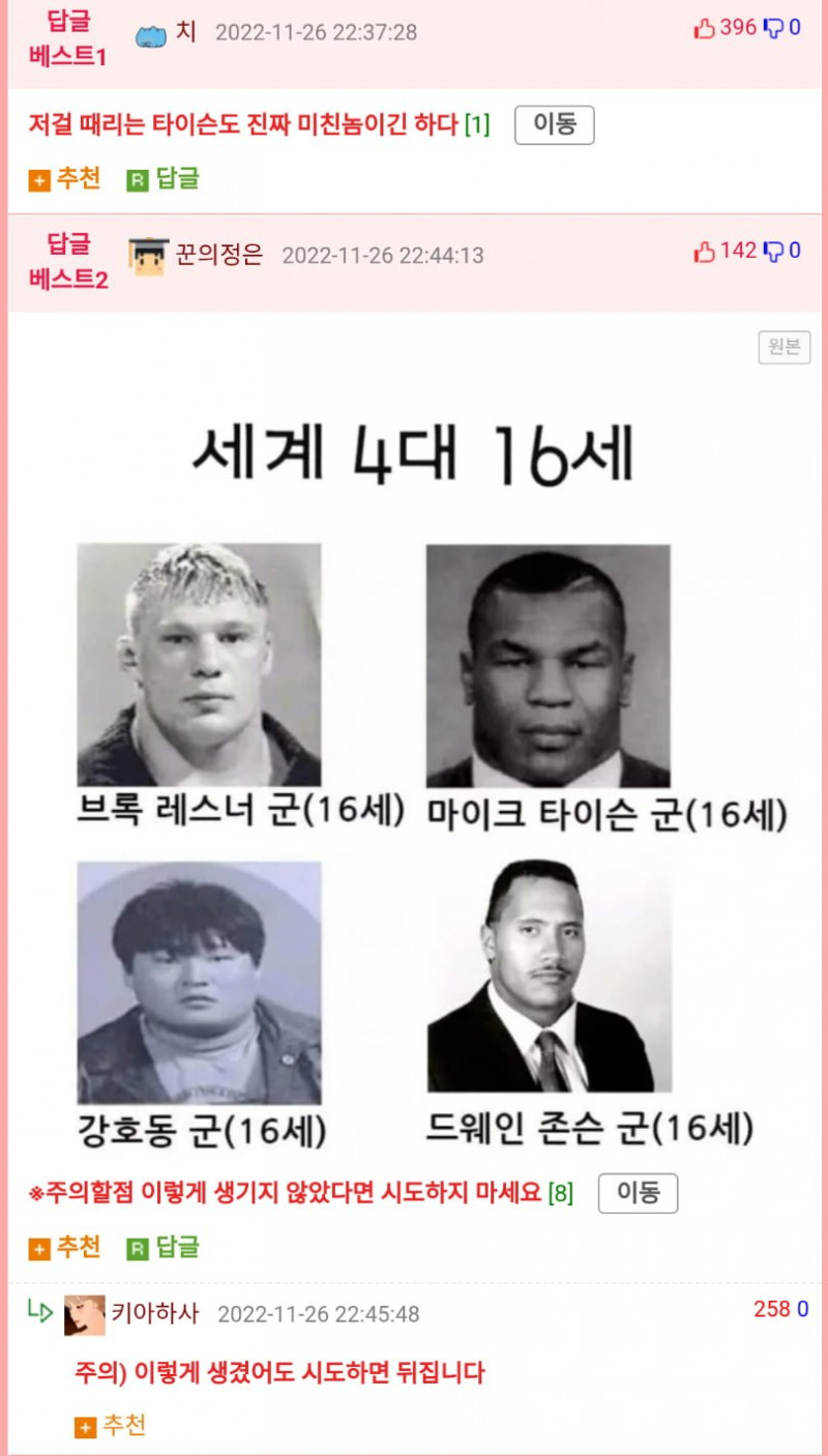 달팽이게임픽게임