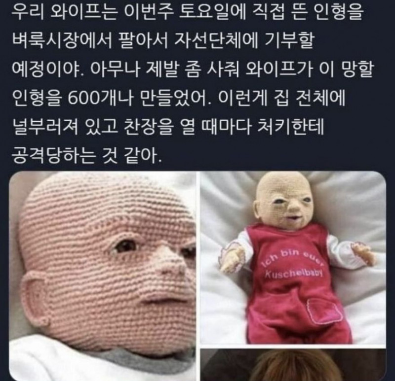 달팽이게임분석기