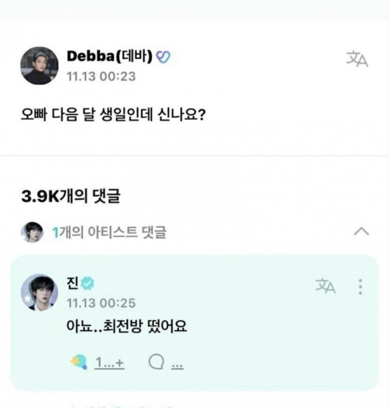 파워볼게임통계