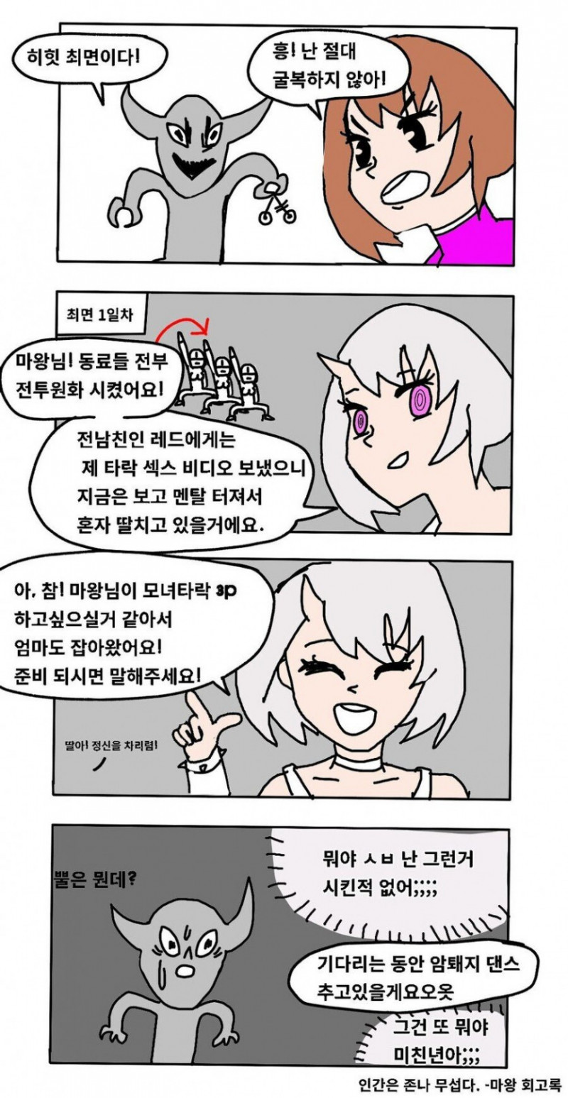 실시간파워볼