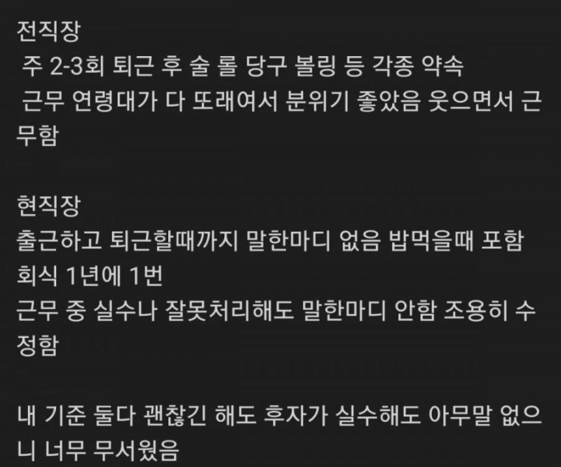 달팽이게임픽분석