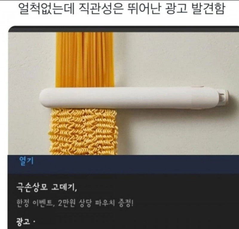 사다리게임픽게임