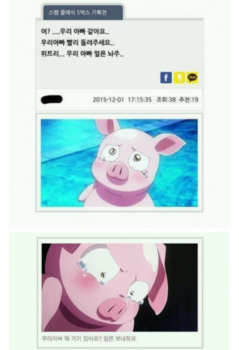 달팽이게임분석기