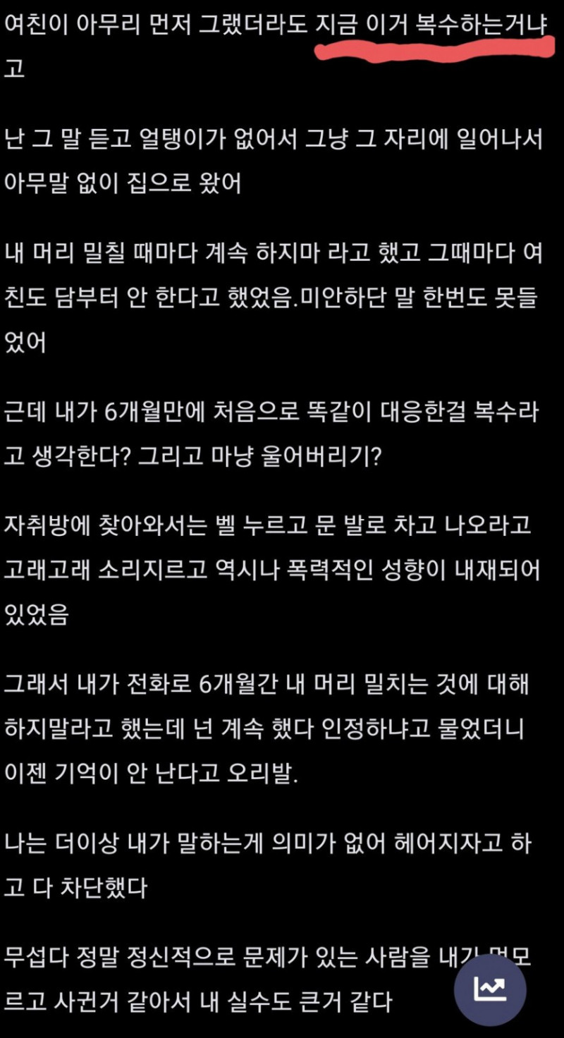 파워볼 분석과 실시간패턴통계