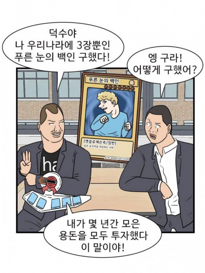 통축