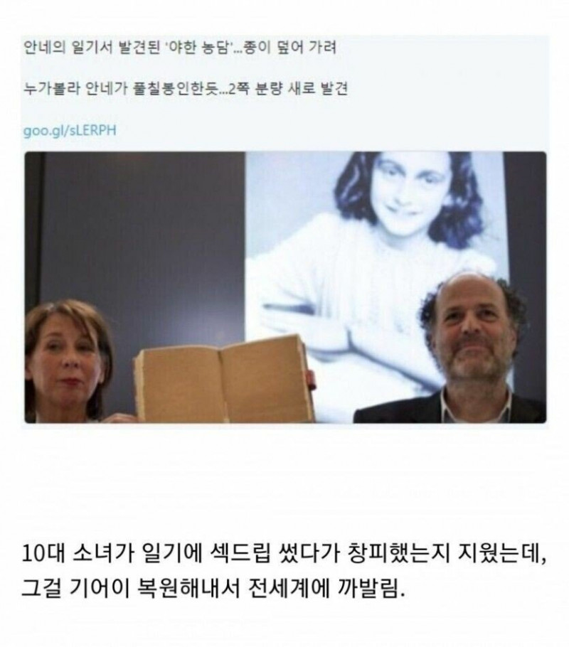 달팽이게임픽