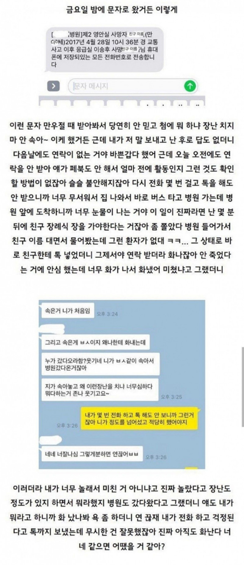 사다리게임픽분석