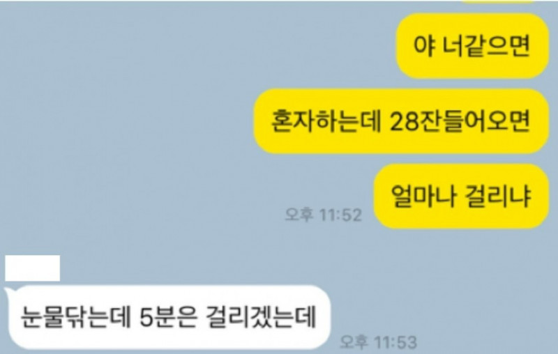 사다리 분석과 실시간패턴통계