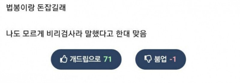 실시간게임