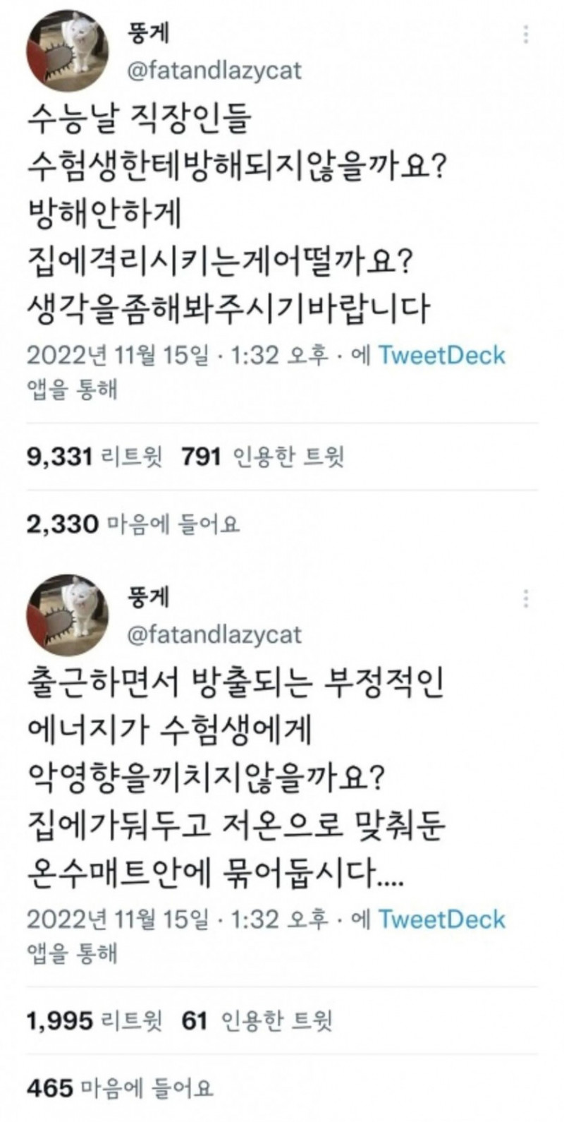 사다리게임픽게임