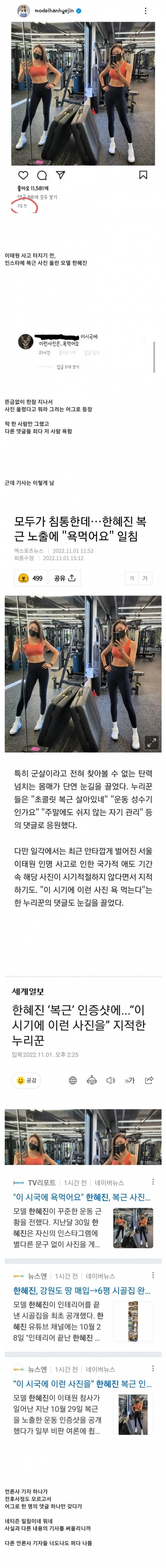 파워볼게임픽분석