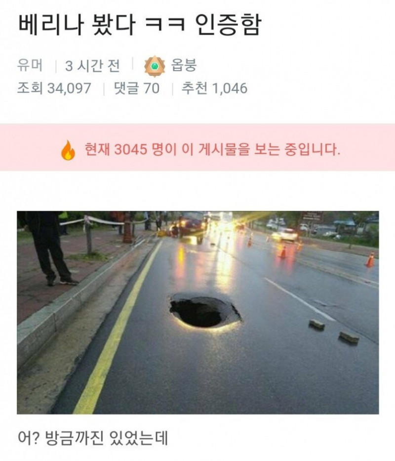 달팽이필승