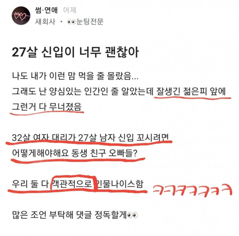 파워볼