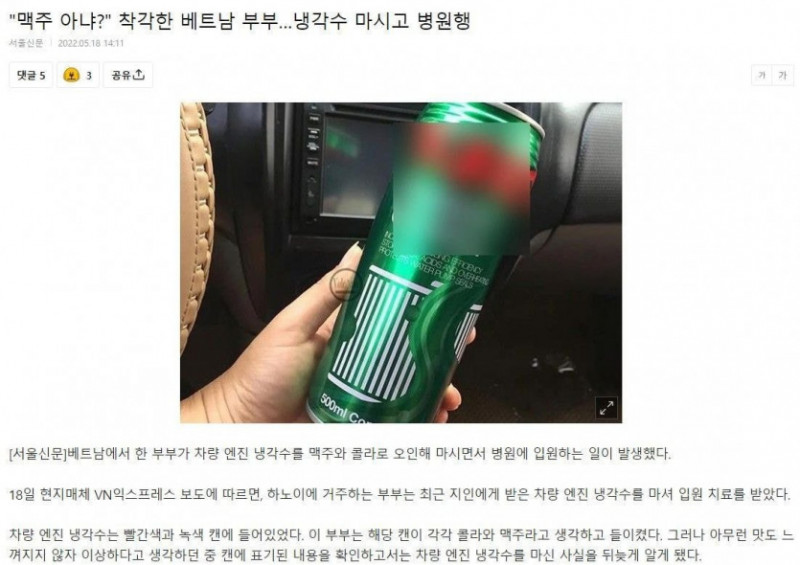 파워볼게임분석