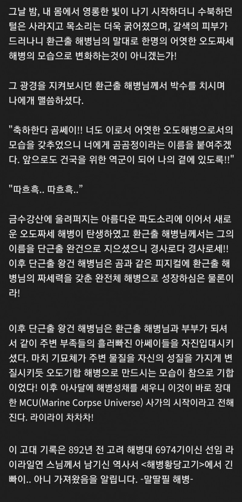 나눔로또 파워볼분석기