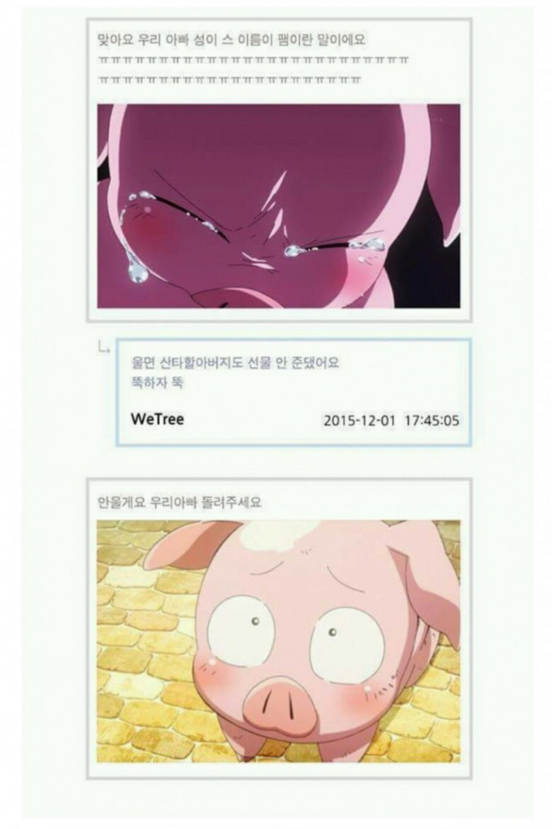 파워볼게임픽게임