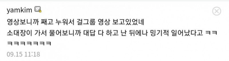 파워볼 분석과 실시간패턴통계