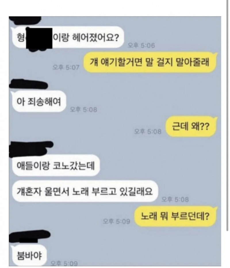 파워볼필승