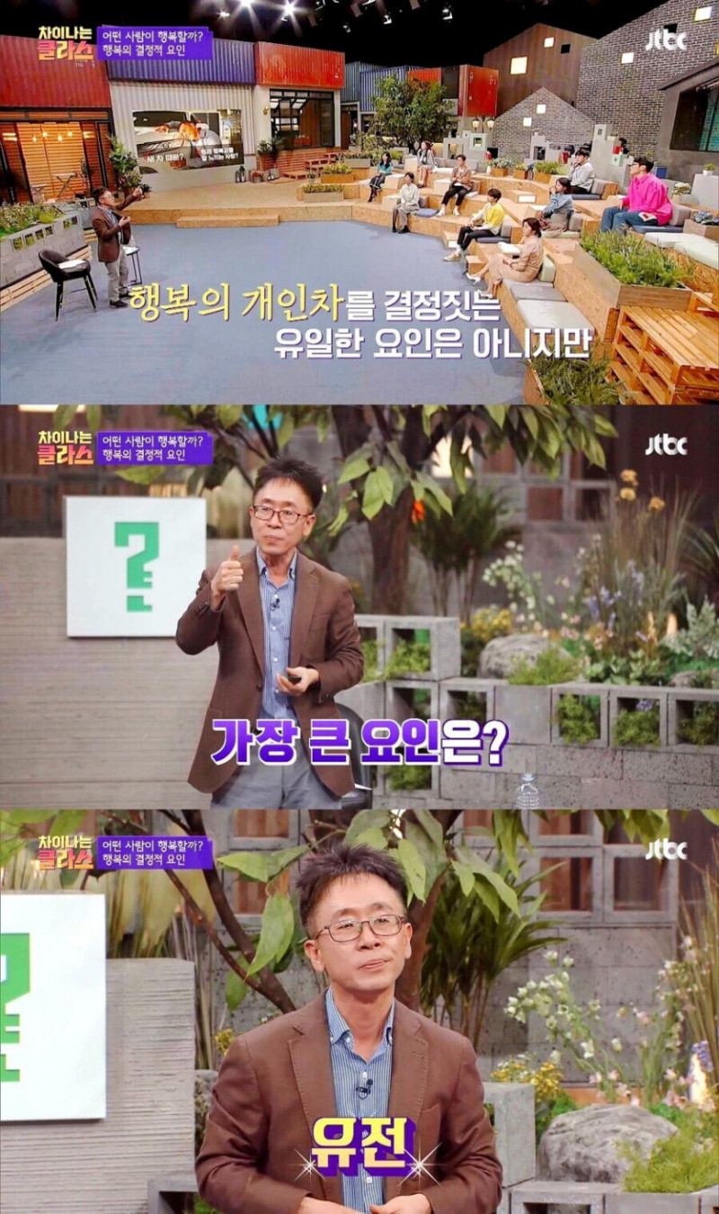 나눔로또