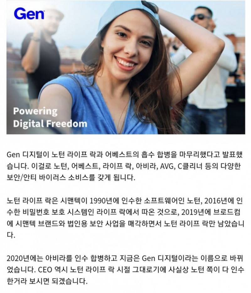 파워볼게임픽분석