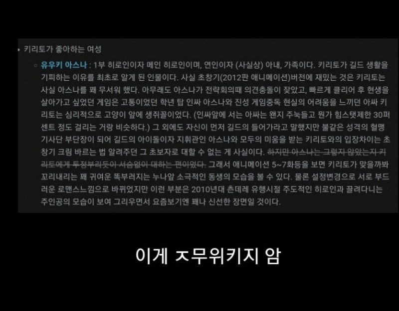 달팽이게임분석