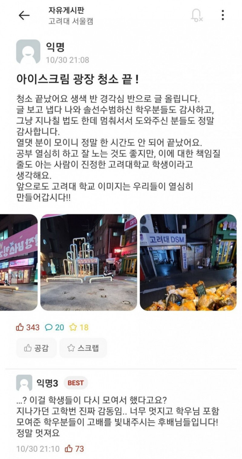 파워볼필승