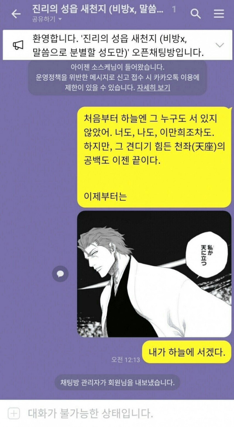 다리다리게임통계