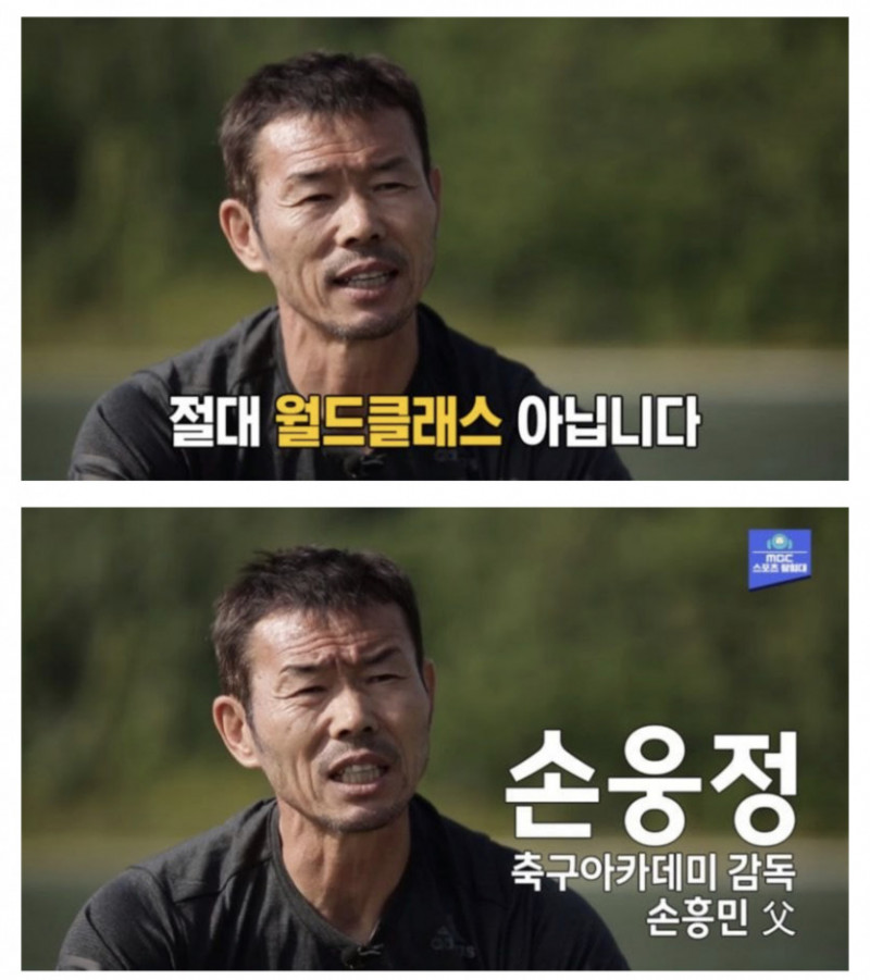 달팽이게임픽분석