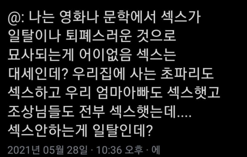 파워볼게임픽분석