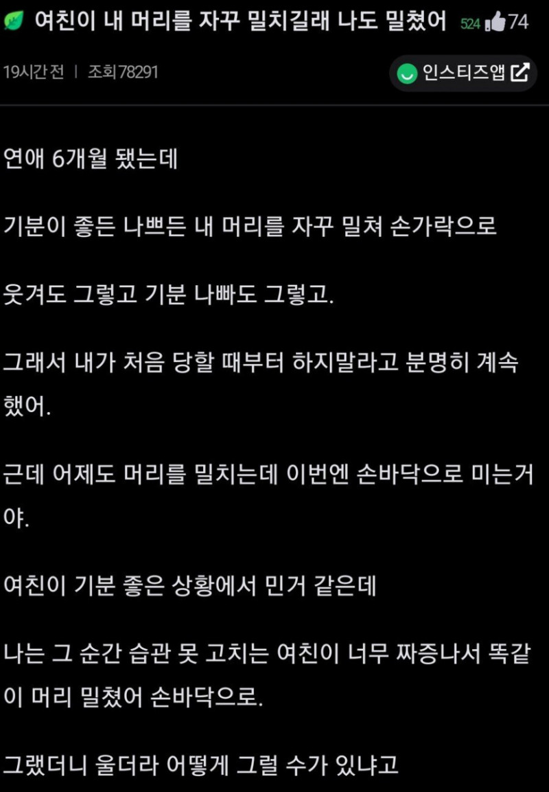 파워볼게임픽분석