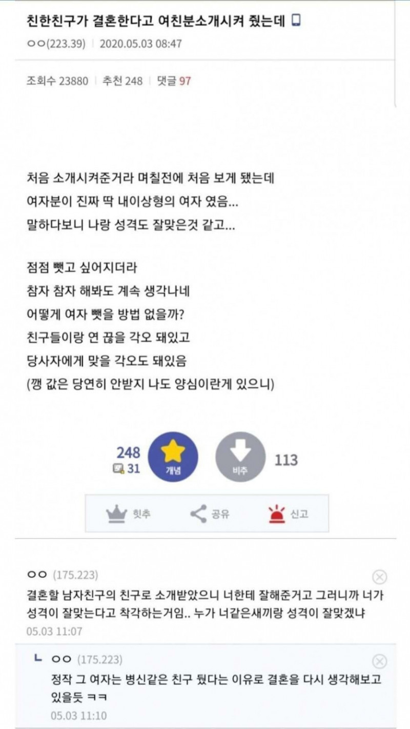 파워볼 분석과 실시간패턴통계