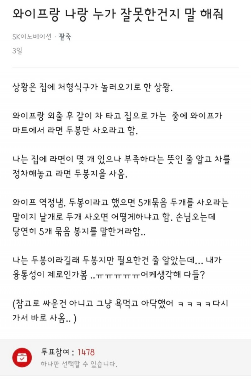 달팽이게임픽분석