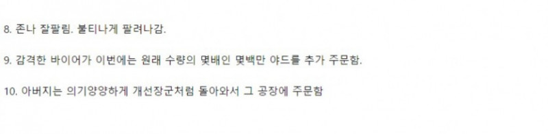 달팽이게임픽분석