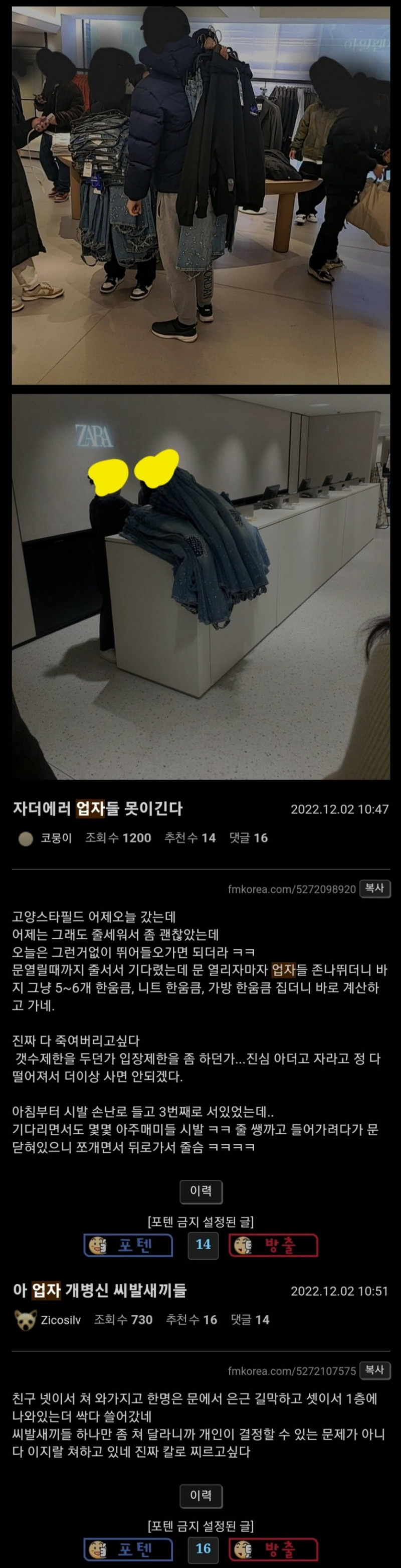 달팽이게임픽분석