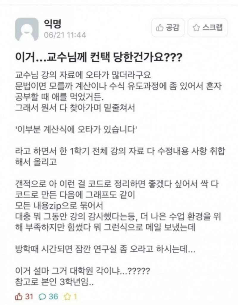 파워볼