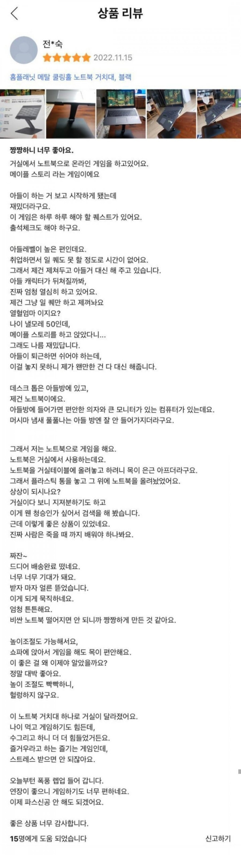 파워볼 분석과 실시간패턴통계