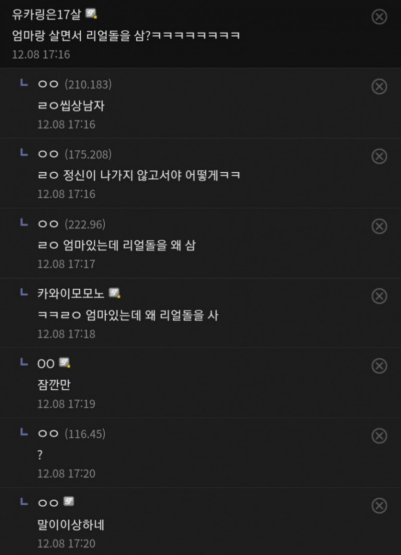 사다리 분석과 실시간패턴통계